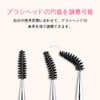 Screw Brush Eyebrow Screw Brush [1 Pink] Eyelash Applicator Brush