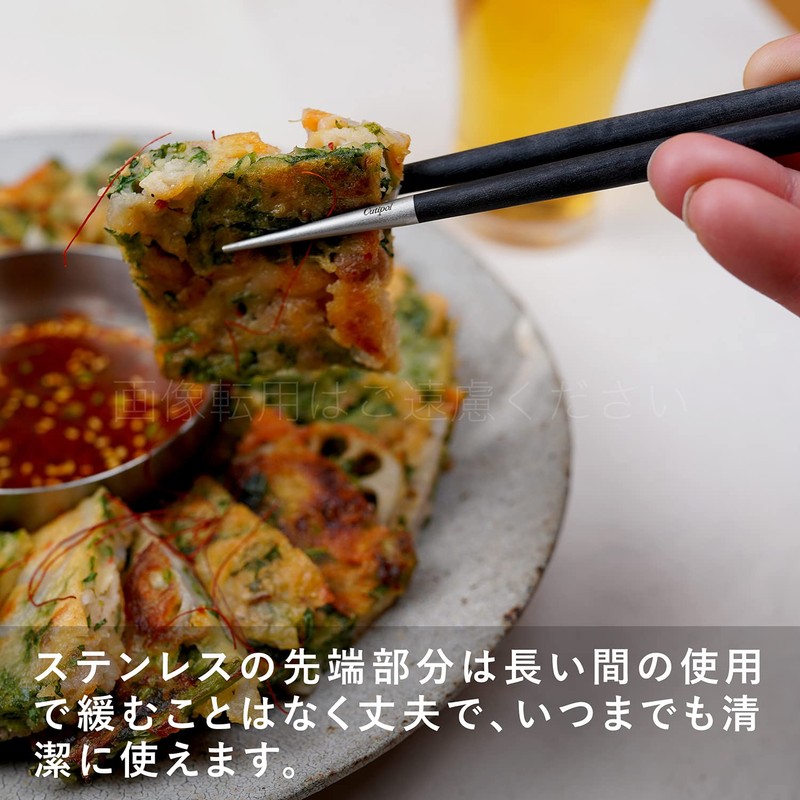 Cutipol GOA Black/Matte Silver Chopsticks Set GO29 2 Pairs with