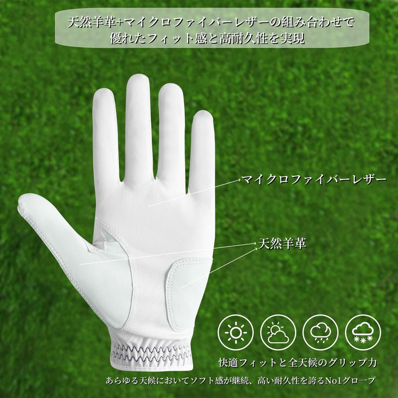Men's Golf Gloves, Set of 2, Combination of Natural Leather