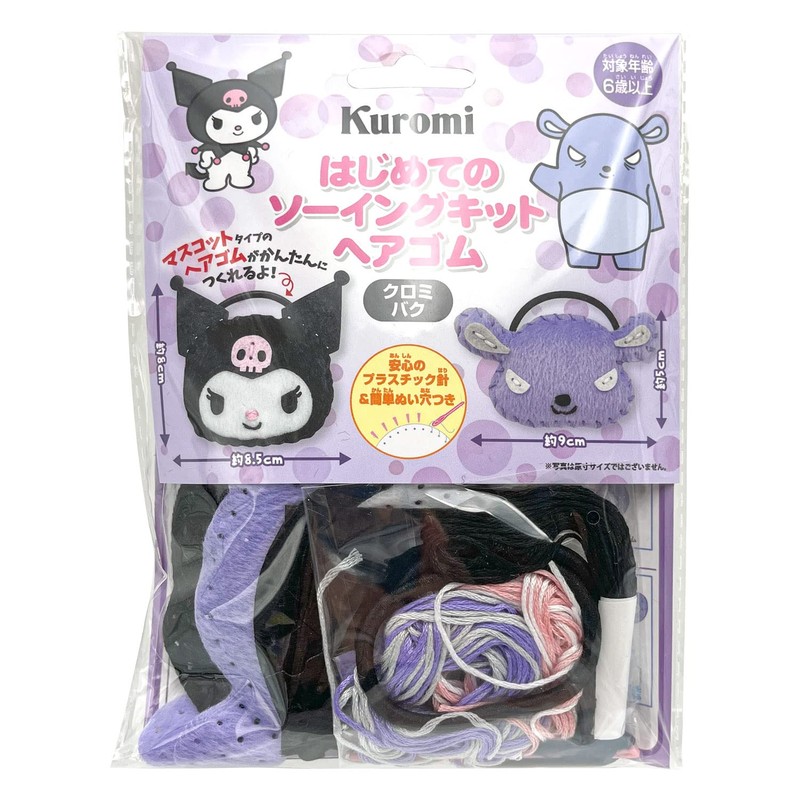 Onoe Man, Handicraft Kit, First Sewing Kit, Hair Rubber, Kuromi