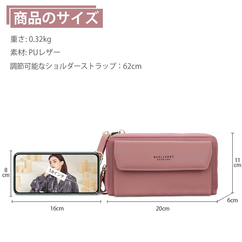 FORRICA Multi-functional Smartphone Pouch, Women's Wallet, Popular, Shoulder Bag, Crossbody