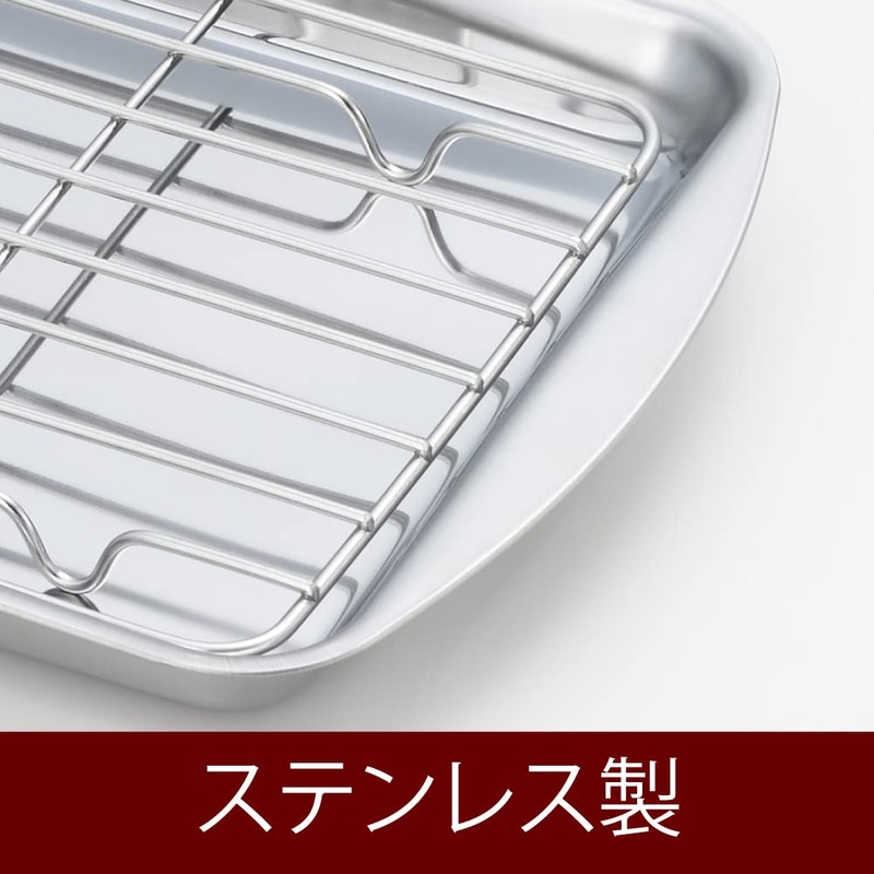 Yoshikawa SJ3552 Tray, Deep Fried Food, Tempura, Cooking Prep, Stainless