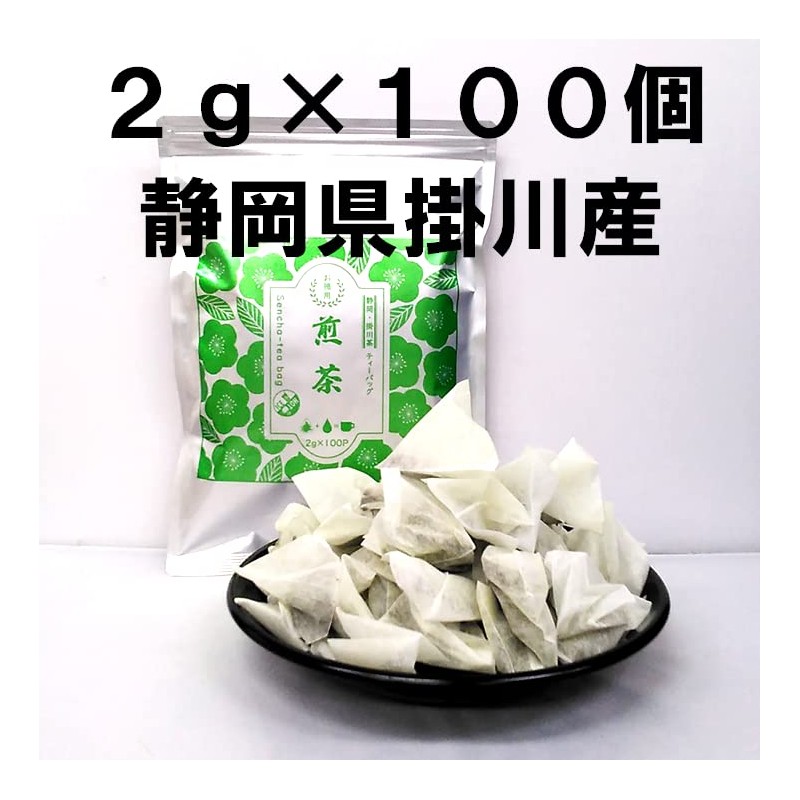 Green Tea Bag, 0.07 oz (2 g), 100 Packets, Deep