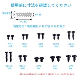 500 Pcs 9 Size Set Self Tapping Screws Carbon Steel Screw Set Machine Screw Cross Head Self Tapping Bolts Assortment Kit M2 M2.3 M2.3 M2.6 M3 Round Head Screw Nails Pan Head Self Tapping Screws