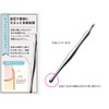 Greenbell YB-05 Fingertip Beauty Cuticle Cutter, 1 Piece