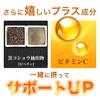 オーガランド (ogaland) エキナセア (180粒 / 約3ヶ月分) サプリ ビタミンＣ サプリメント 健康サポート