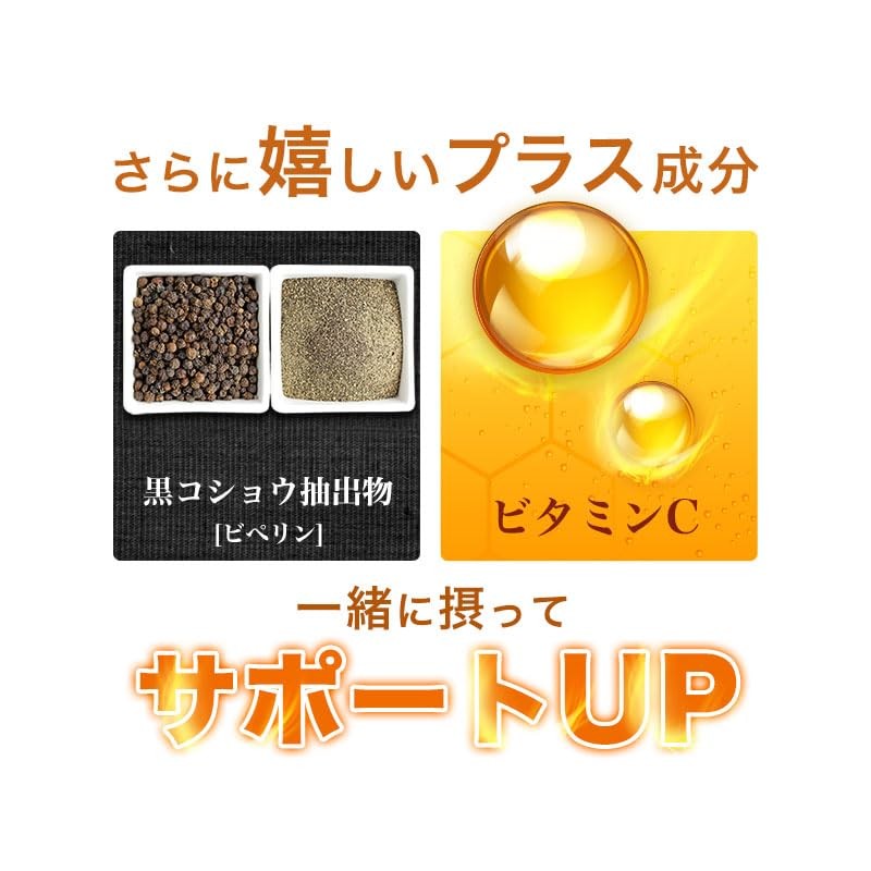 オーガランド (ogaland) エキナセア (180粒 / 約3ヶ月分) サプリ ビタミンＣ サプリメント 健康サポート