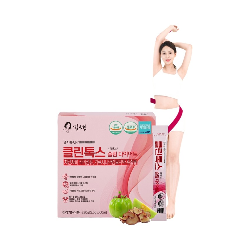 Psyllium Husk Benefits Diet Constipation Soluble Dietary Fiber Psyllium Husk