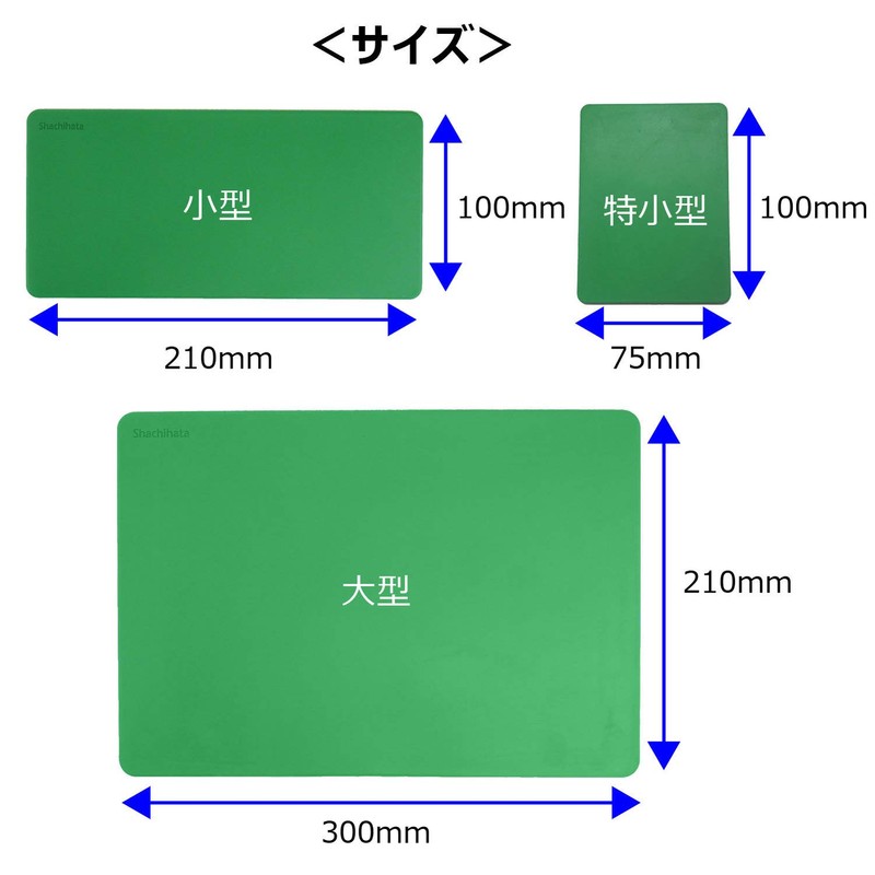 シャチハタ 印マット 特小 グリーン ブリスター IM-0ミドリ