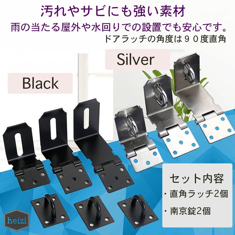 heizi Door Latch with 4-Piece Key Set with Padlock for