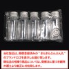 ACB-001 Mini Bottle, Plastic, Aluminum Cap, 0.7 fl oz (20
