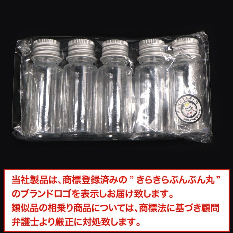 ACB-001 Mini Bottle, Plastic, Aluminum Cap, 0.7 fl oz (20