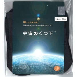 Seiho High Performance Deodorizing Universe Stocking Normal Type Thick 9.4 - 10.2 inches (24 - 26 cm)