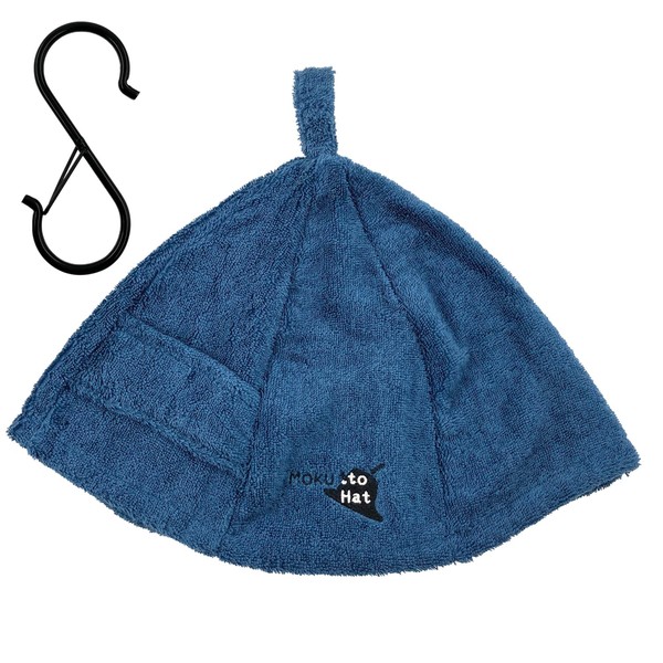 Simple Fresh 100% Cotton Towel, Sauna Hat (Navy), For Men