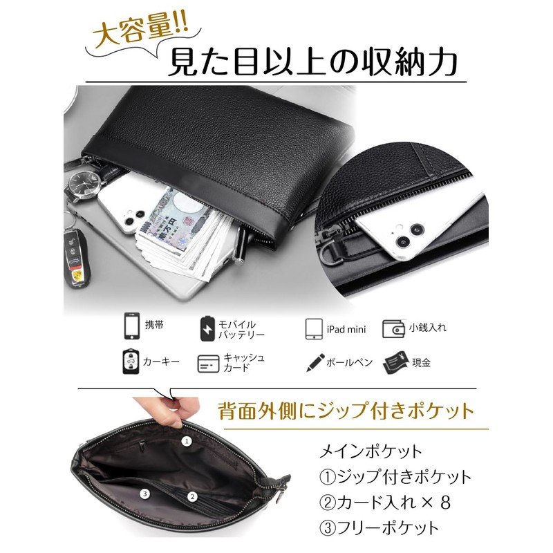 Kugusa Sabutchi Clutch Bag, Second Bag, Men's, Weddings, Funerals, Formal,