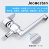 Jeonestan Wall Mounted Single Faucet Horizontal Faucet, Single Up and
