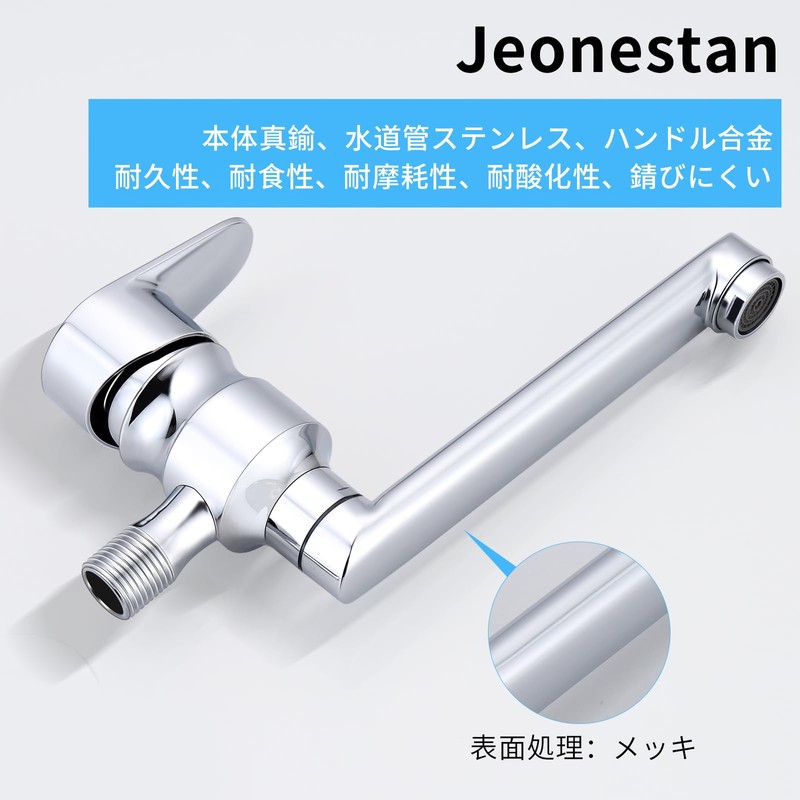 Jeonestan Wall Mounted Single Faucet Horizontal Faucet, Single Up and