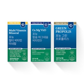 pony Fornew Parents Gift Set 2 Multivitamin Mineral + Calcium Magnesium Vitamin D + Green Propolis / 포뉴 부모님 선물세트2 멀티비타민미네랄+칼슘마그네슘비타민D+그린 프로폴리스