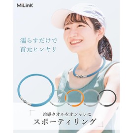 MiLink SPR50 SPR50 Sporty Ring, Stylish Cool Neck Ring, Cool Neck Ring, Cool Sensation Goods, Neck Type, Heatstroke Prevention, Heat Prevention, Heat Prevention, For Sports Running, Outdoors, Leisure,