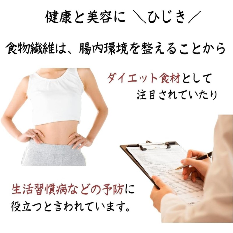 Kaweed Honpo Hijiki Memehijiki Made in Ehime Prefecture, 3.5 oz