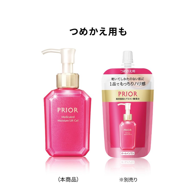 Priol Moisturizing Beauty Lift Gel Body Extra Set