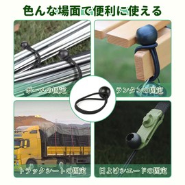 LIHAO Bungee Cord Ball Stop Rubber Black Camping Tent Fixing Rope Tent Accessories Up to 17.7 inches (45 cm) 12 Pack