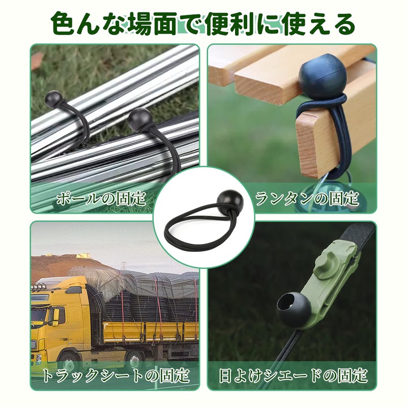 LIHAO Bungee Cord Ball Stop Rubber Black Camping Tent Fixing