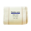 Tenma Bath Towel Denim Style White Approx. 23.6 x 47.2