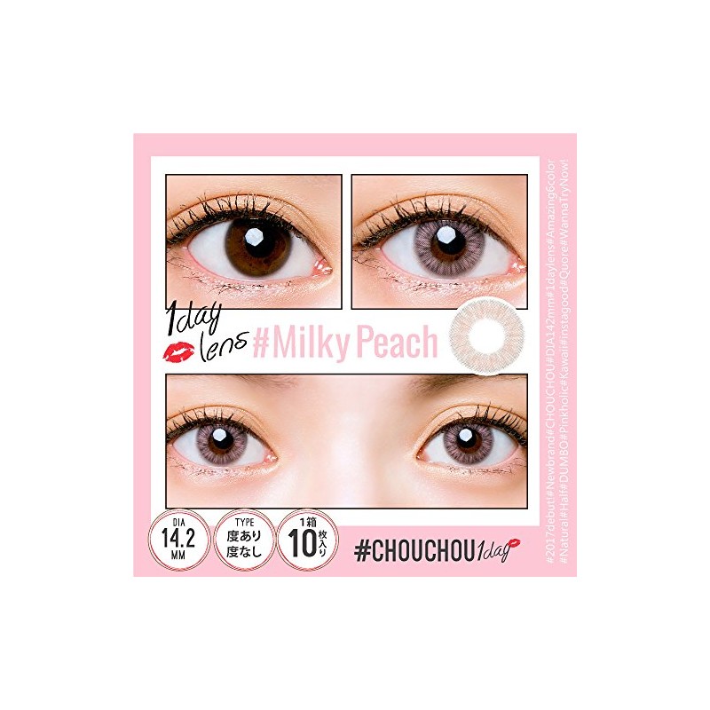 チュチュ CHOUCHOU 1day 05 ミルキーピーチ 10枚入 (PWR) -2.00