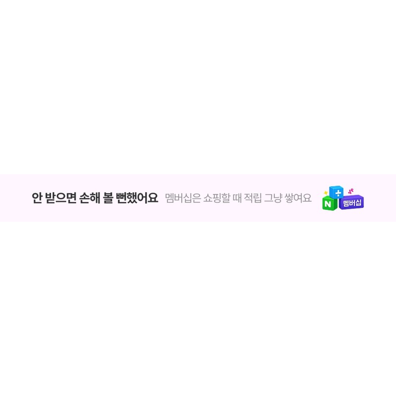 Innisfree regular cotton pads (80 sheets x 5) / 이니스프리