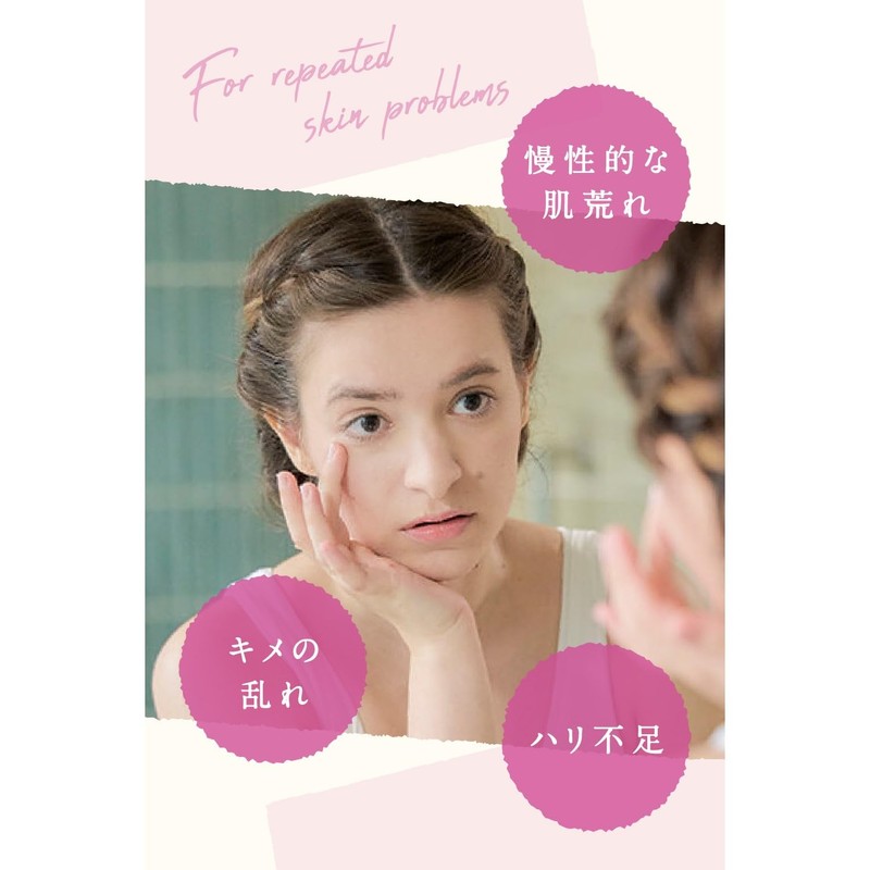 Argital Intensive Echinacea Cream 2.5 fl oz (75 ml)