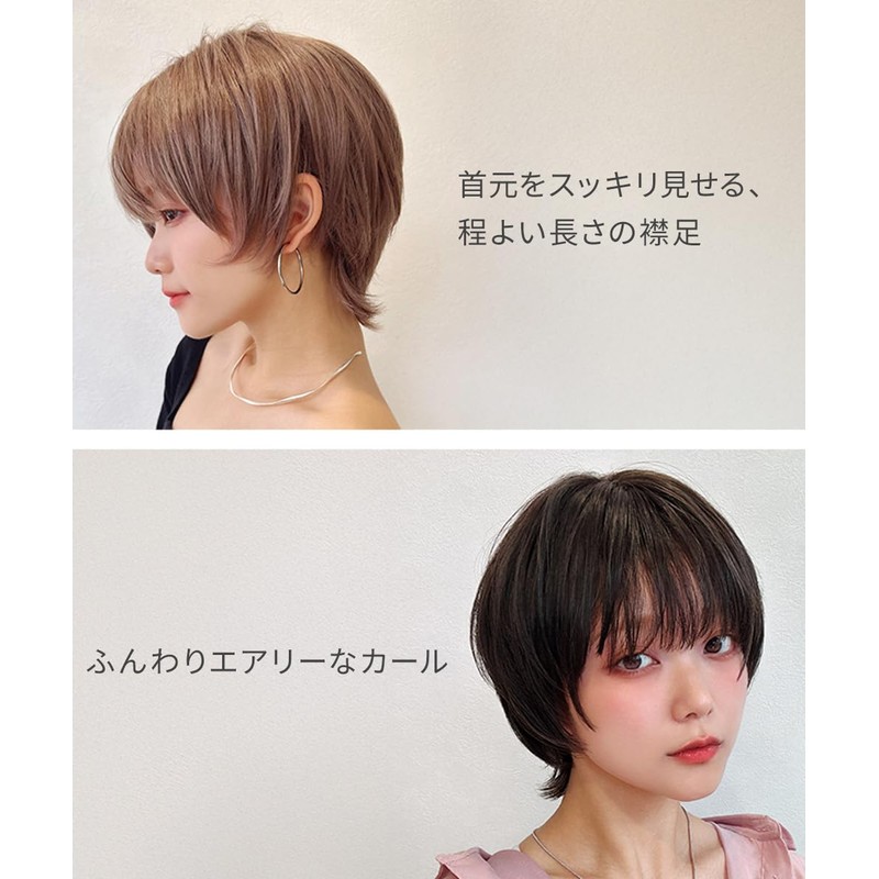 Aquadol Wg361RLB Wig, Short Bangs, Layer, Wolf Blonde Hair, Color,