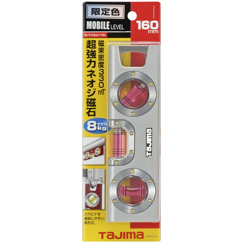 Tajima (タジマ) Mobile Level 160 mm Silver ML-160S