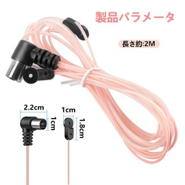 FM Antenna F Connector Receiver F Type Radio Antenna FM Radio Antenna Coaxial Cable 75 Ohm High Sensitivity Antenna Radio T Type Y Type Multi Manufacturer Universal Dipole Stereo Indoor