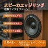 Aicosineg Speaker Edge Foam Speaker Audio Speaker 2 Pack 250mm