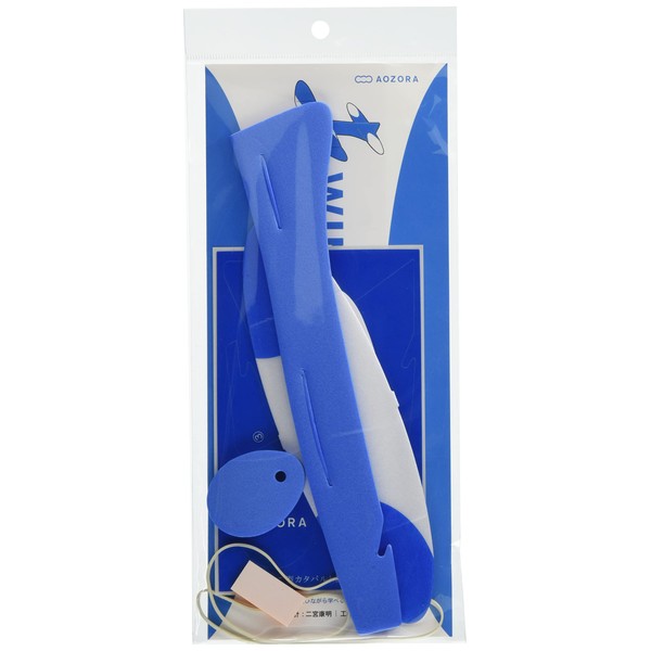 あおぞら(Aozora) ウイングスプレーン スカイ ブルー