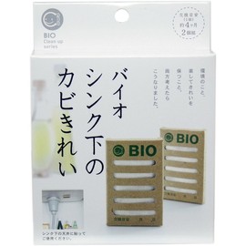 Bio Kirei Mold Under Sink Mold Prevention, Pack of 2 (Replacement Estimate: Approx. 4 Months)
