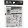 Daiwa D-SNAP LIGHT M Economical Pack