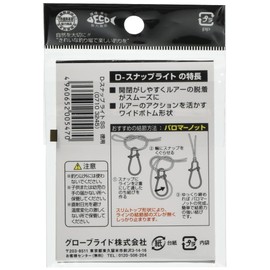 Daiwa D-SNAP LIGHT M Economical Pack