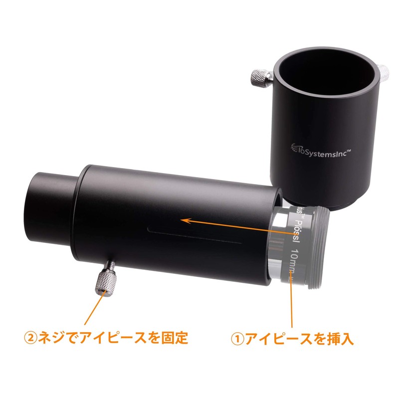 IoSystemsInc 可変拡大撮影用アダプター ユニバーサルカメラアダプター[国内正規品]