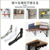 Hardbase Metal Folding Shelf Bracket, Shelf Support, L-Shaped, Wall Mounted,