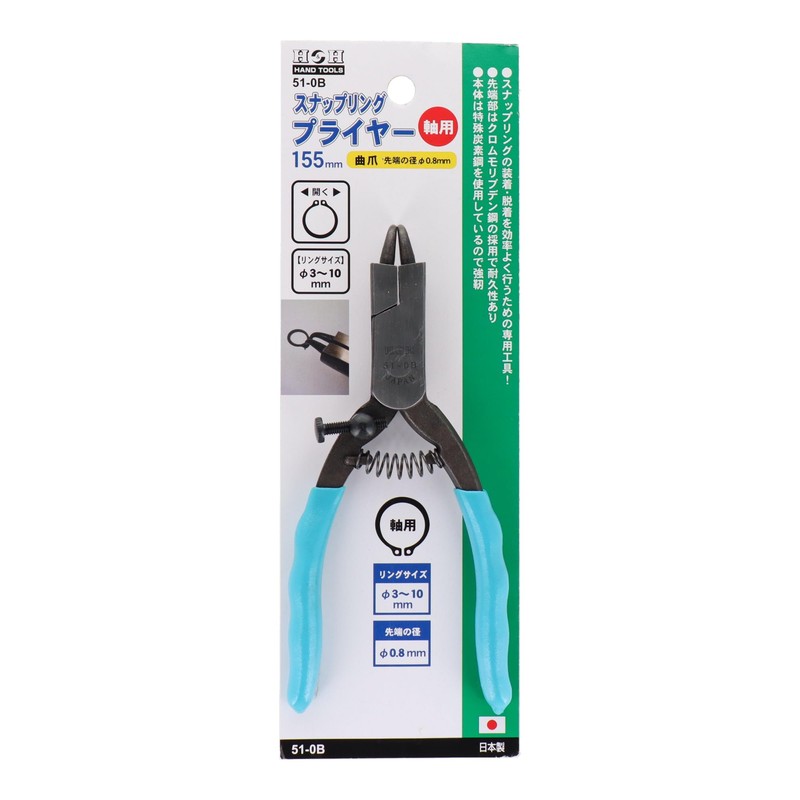 H & H sunappuringupuraiya- Axle for Track Nails 51 –