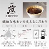 AGF Aromatic Regular Coffee Beans, Aromatic, Clear Flavor 7.1 oz