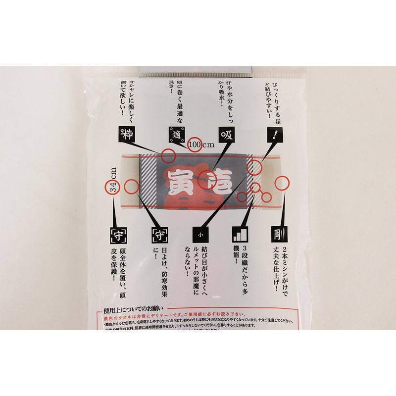 Toraichi Akaori Towel (Big Logo) 100% Cotton (0131-962), 7: Gray