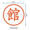 Shachihata Stamp Name 6 Correction Stamp XL - 6 Stamp