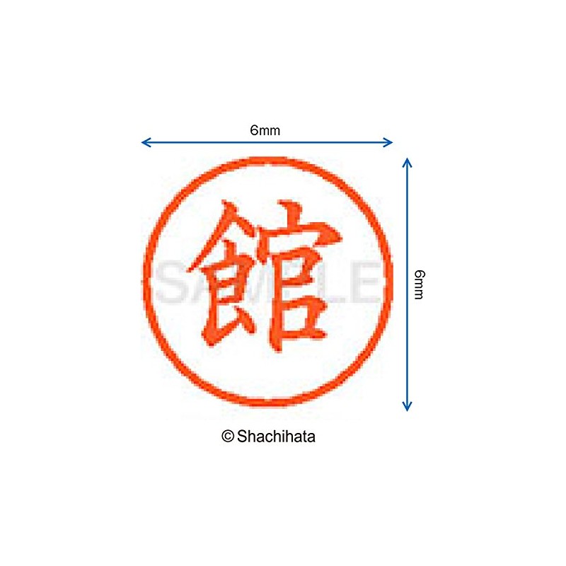 Shachihata Stamp Name 6 Correction Stamp XL - 6 Stamp