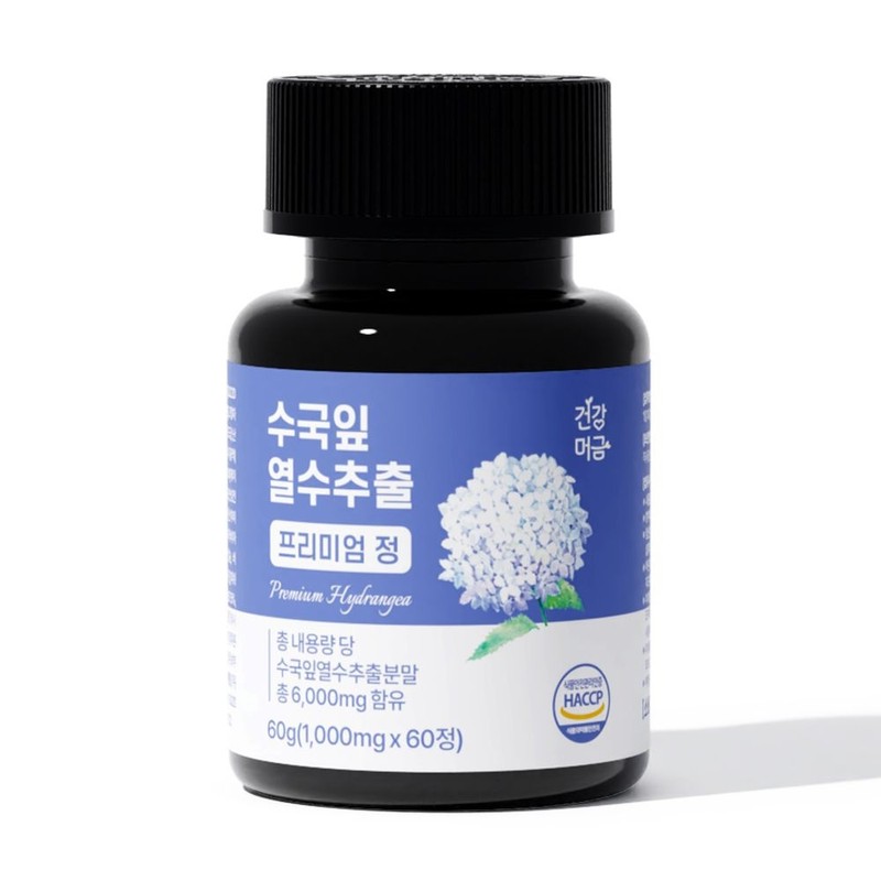 건강머금 수국잎 열수 추출물 수국 국내산 프리미엄 정 2+1통(6개월분)(56%할인)