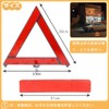 Triangle Indicator Board for Car, Triangle Stop Indicator Plate, Set