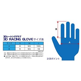 FET Sports 71172009FT3DGL9 3D Racing Gloves Yellow x Black L Size