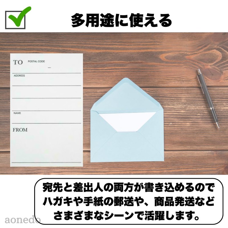 Postal Stickers for Postcards, Letters, and Merchandise, Pack of 20